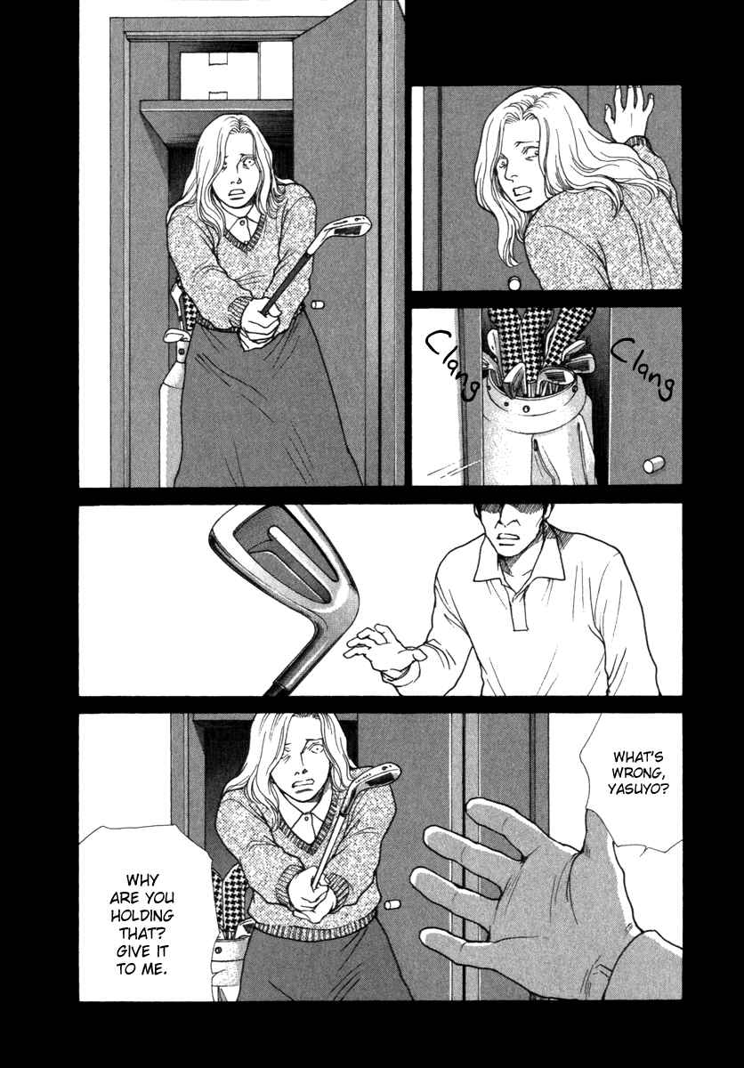 Page 4 Chapter 58 ES