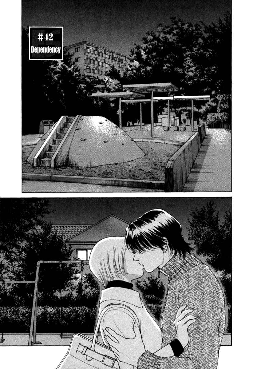 Page 1 Chapter 42 ES