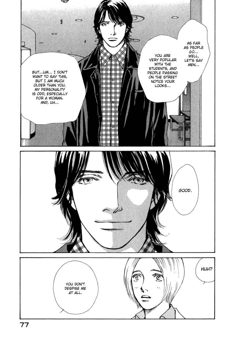 Page 17 Chapter 42 ES