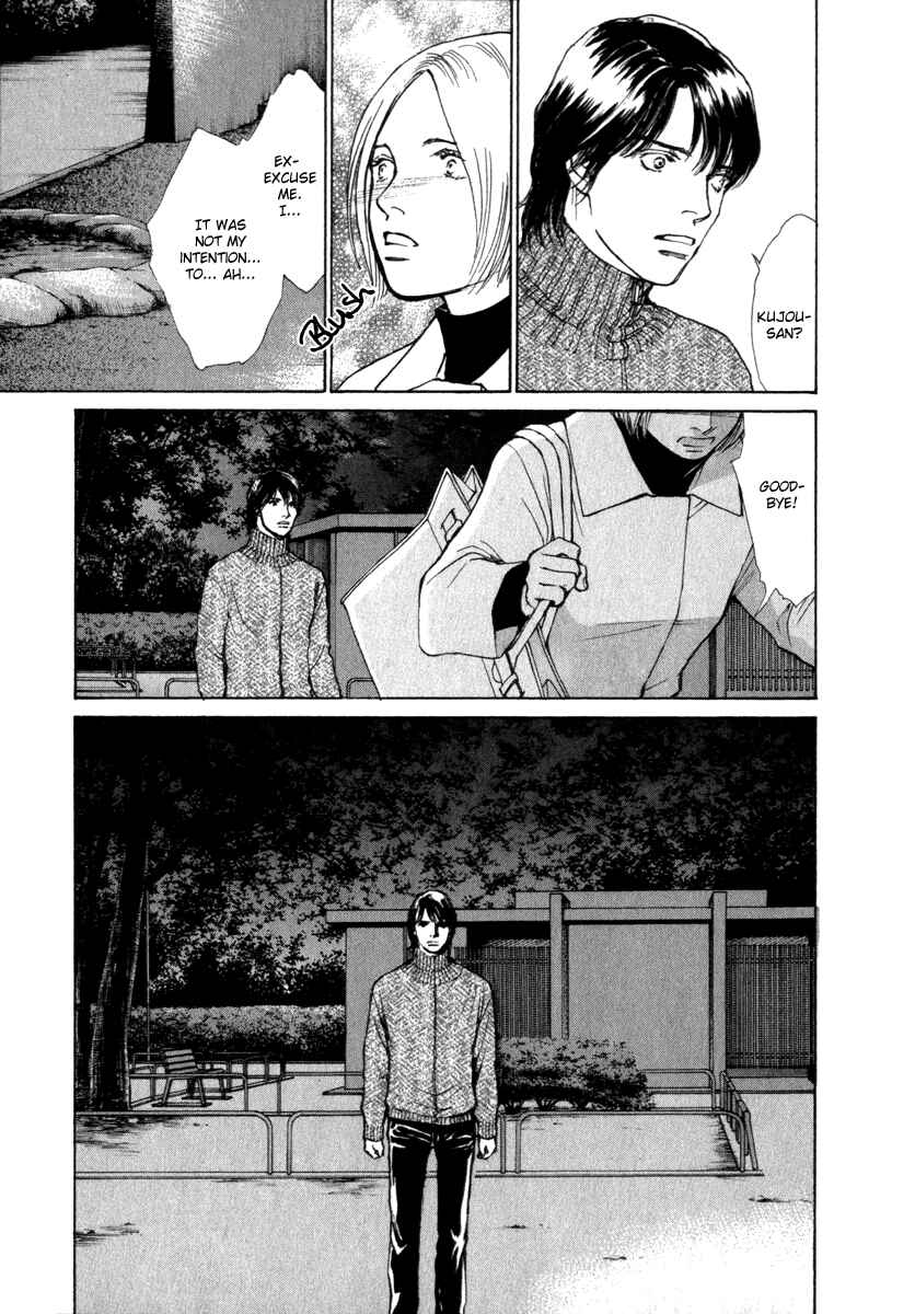 Page 3 Chapter 42 ES