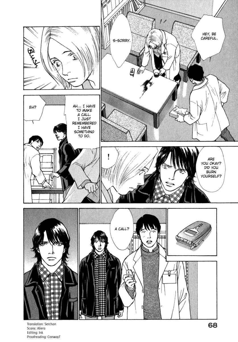 Page 8 Chapter 42 ES