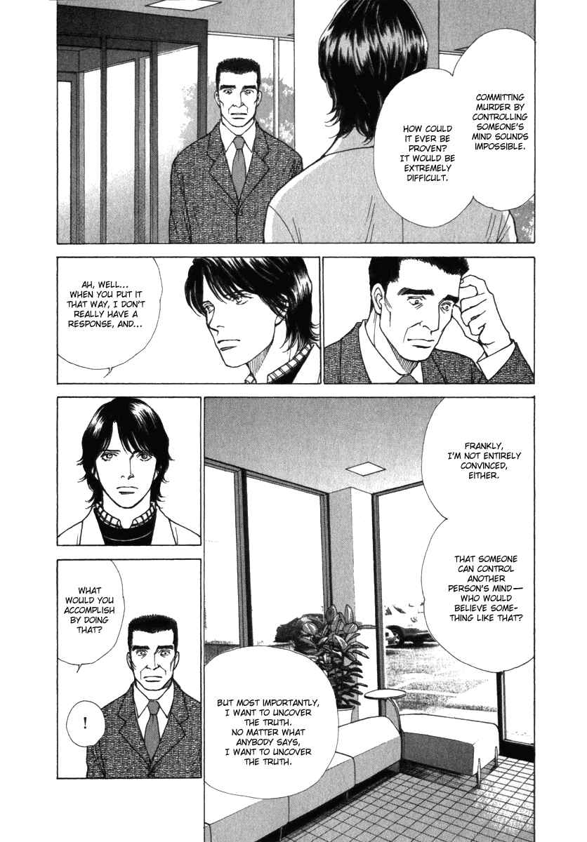 Page 7 Chapter 36 ES