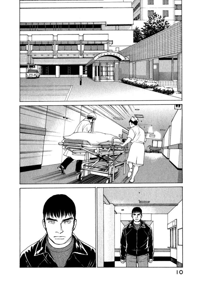 Page 12 Chapter 39 ES