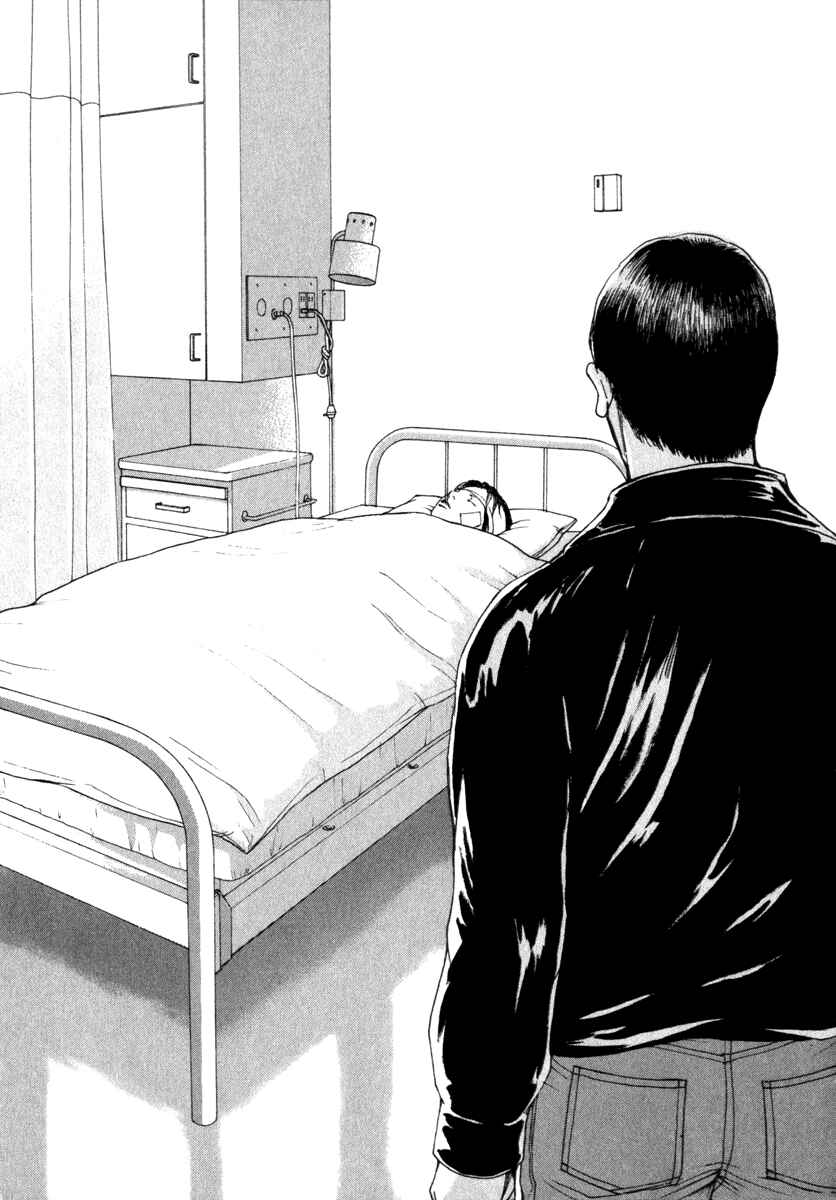 Page 19 Chapter 39 ES