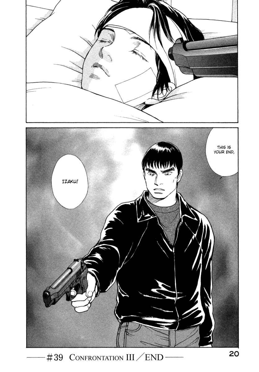 Page 22 Chapter 39 ES