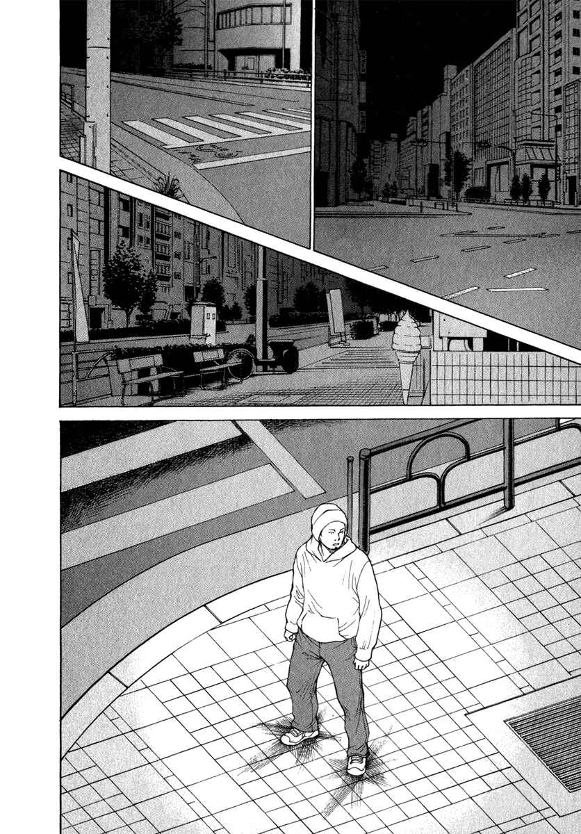 Page 4 Chapter 35 ES