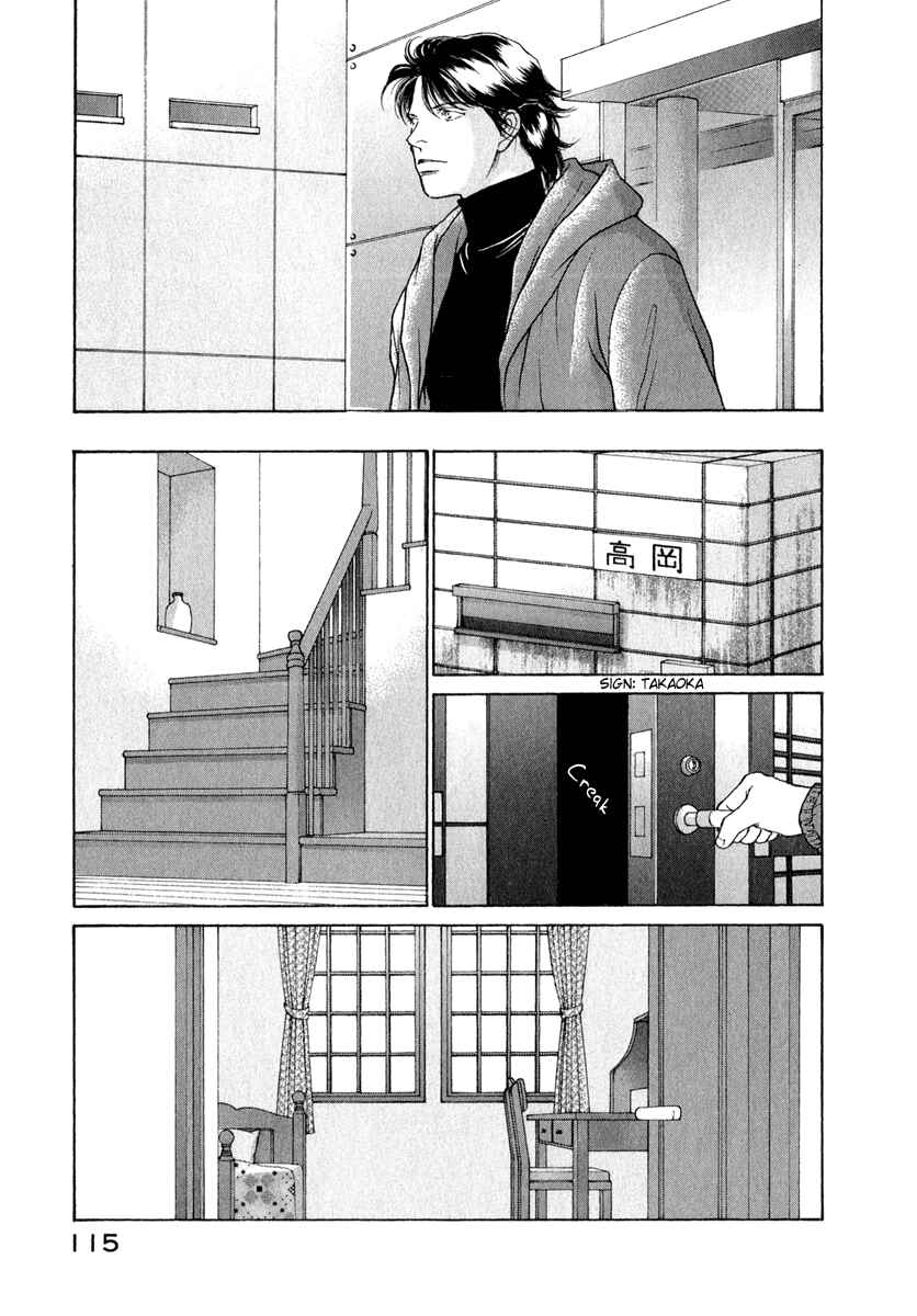 Page 14 Chapter 77 ES