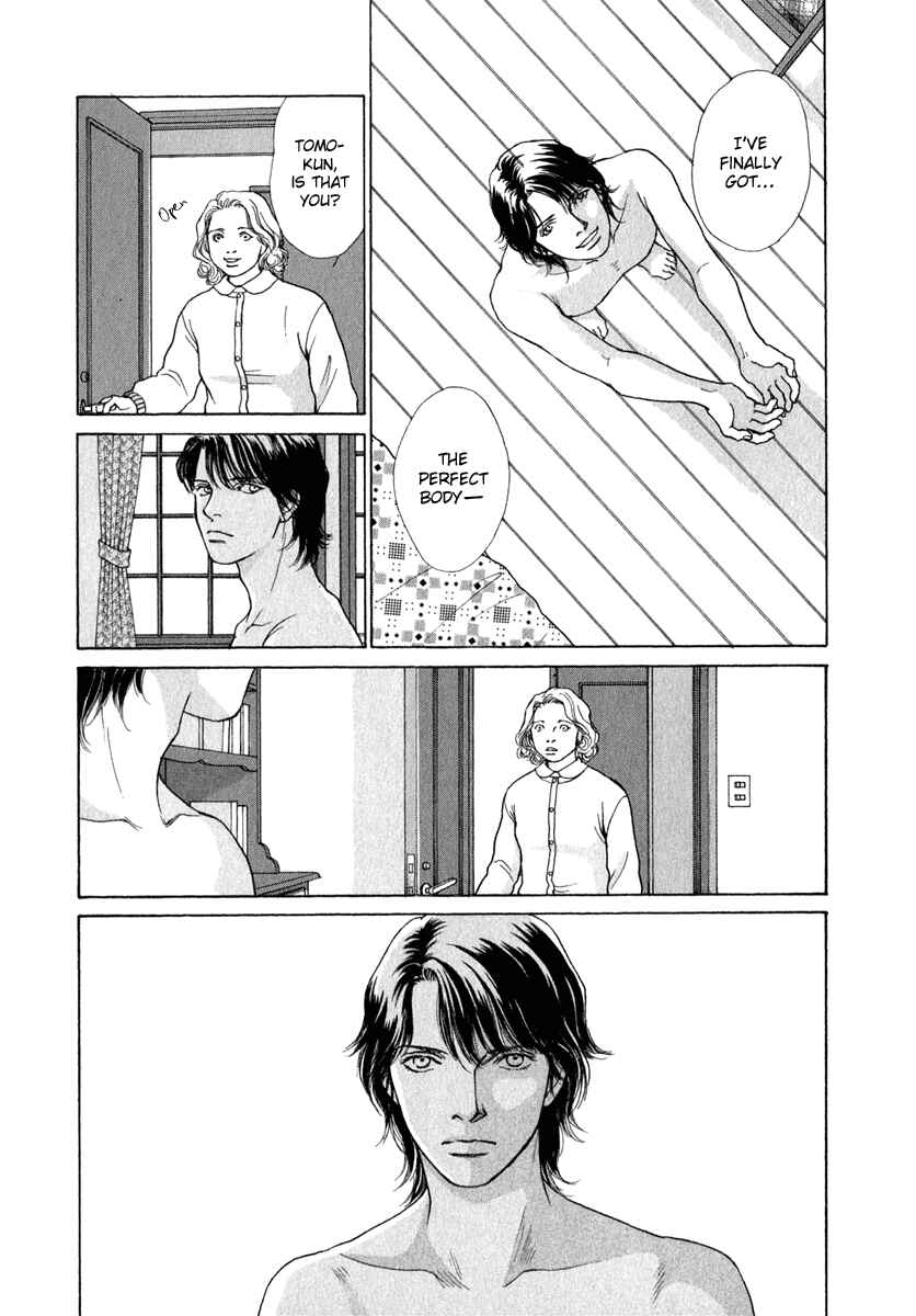 Page 16 Chapter 77 ES