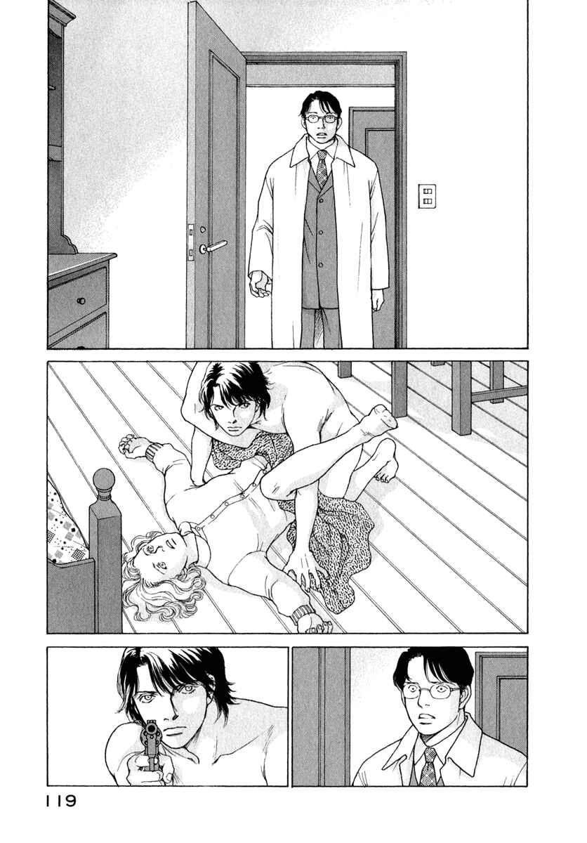 Page 18 Chapter 77 ES