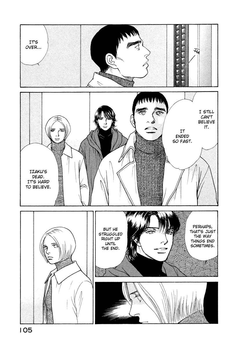 Page 4 Chapter 77 ES
