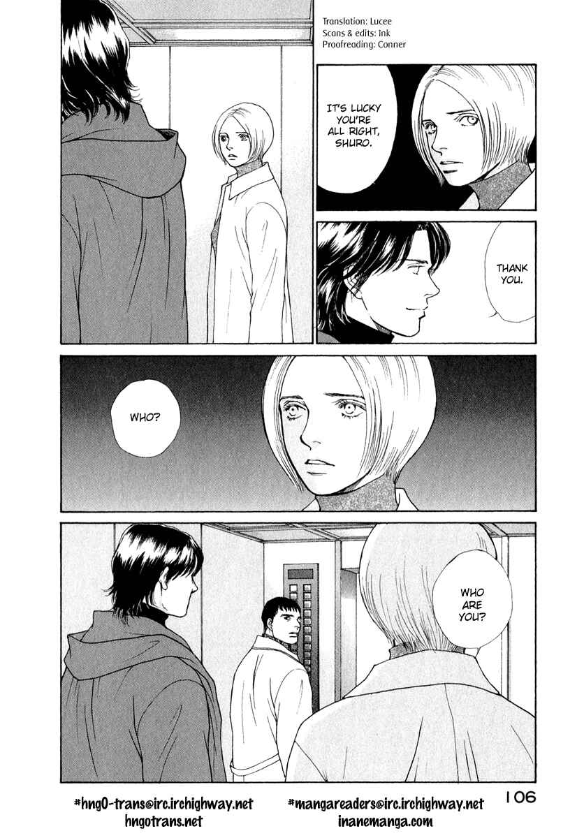 Page 5 Chapter 77 ES