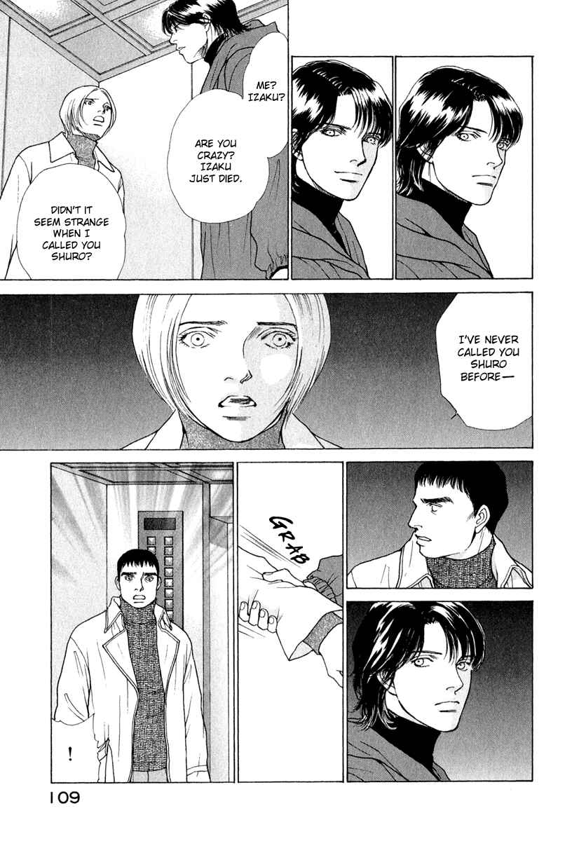 Page 8 Chapter 77 ES
