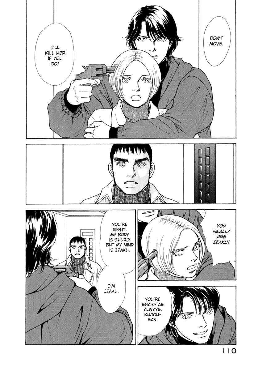 Page 9 Chapter 77 ES