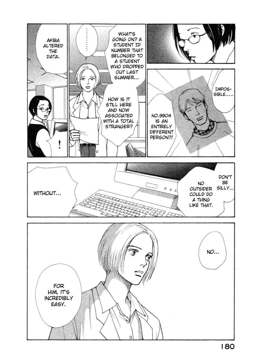 Page 12 Chapter 4 ES