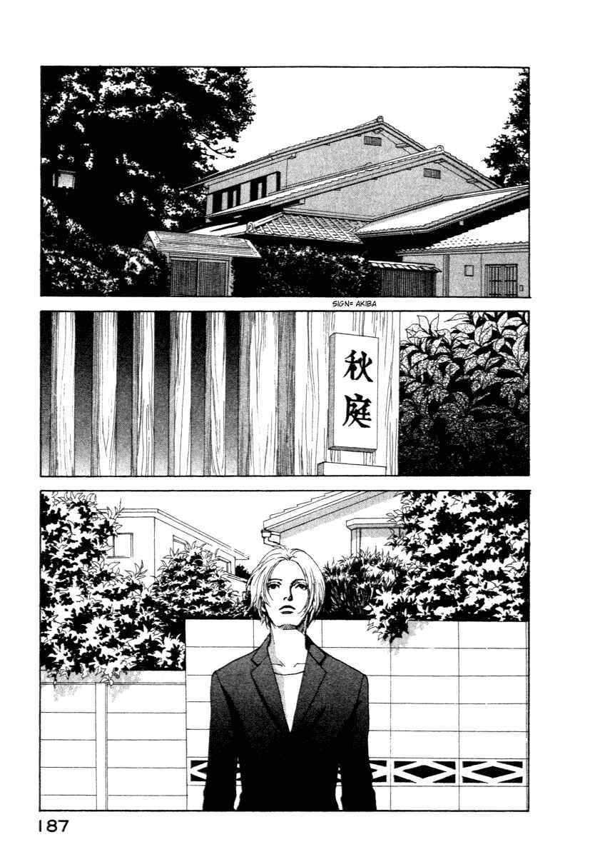 Page 19 Chapter 4 ES