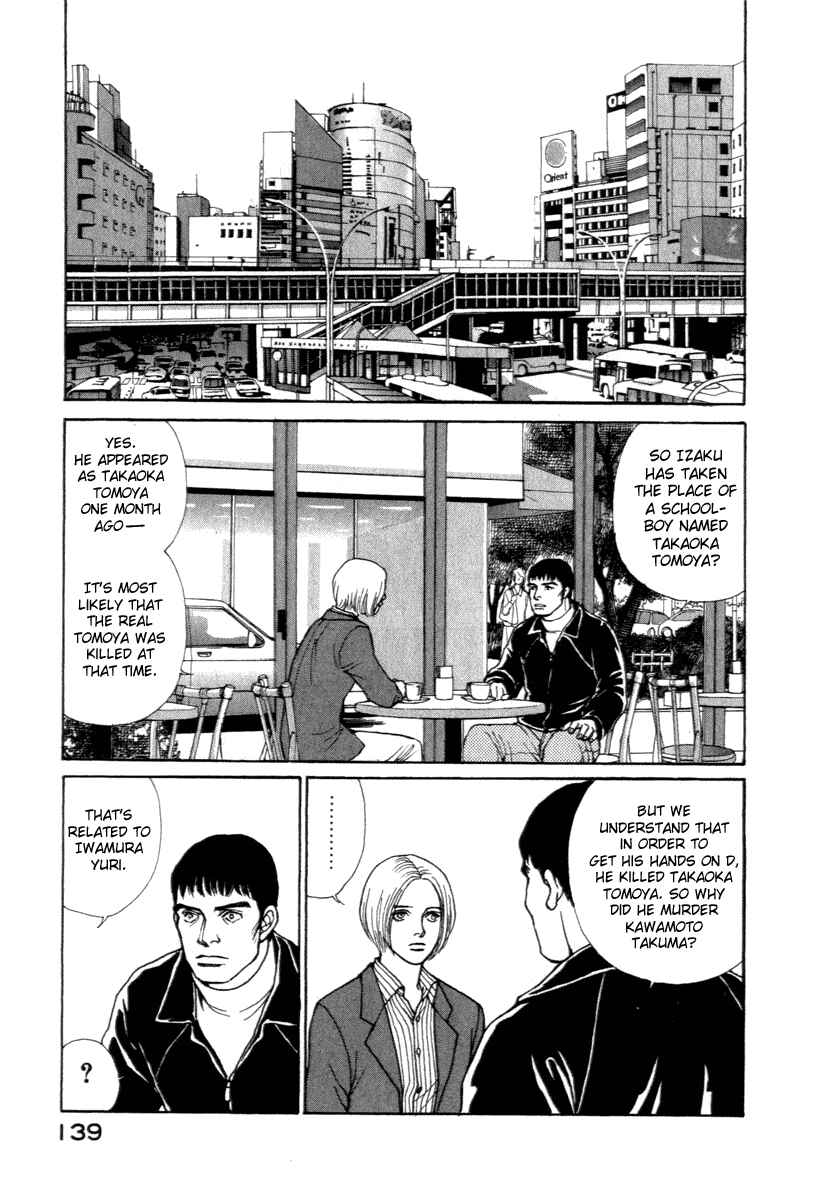 Page 15 Chapter 13 ES
