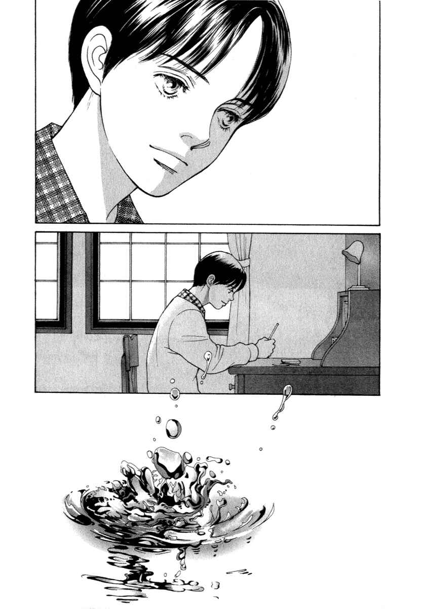 Page 7 Chapter 13 ES