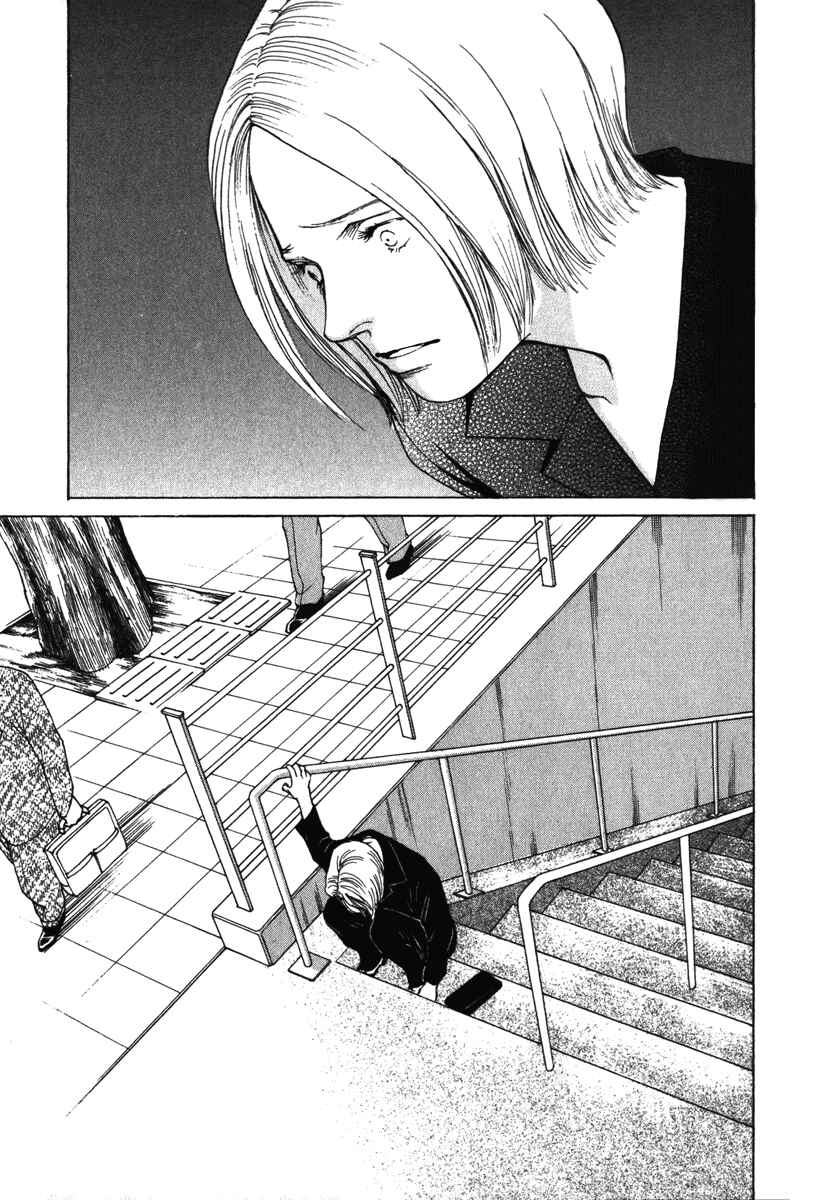 Page 16 Chapter 24 ES