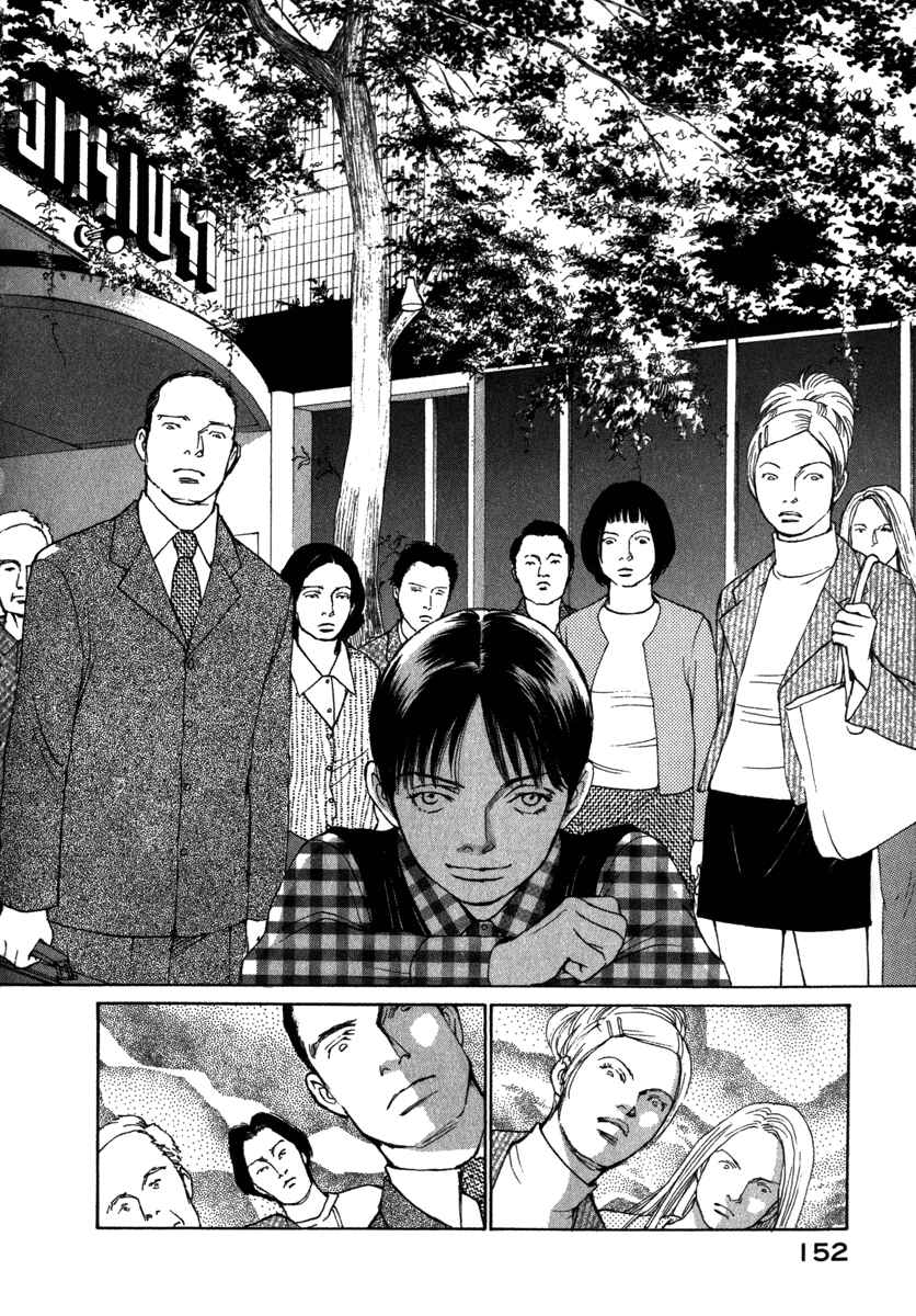 Page 9 Chapter 24 ES