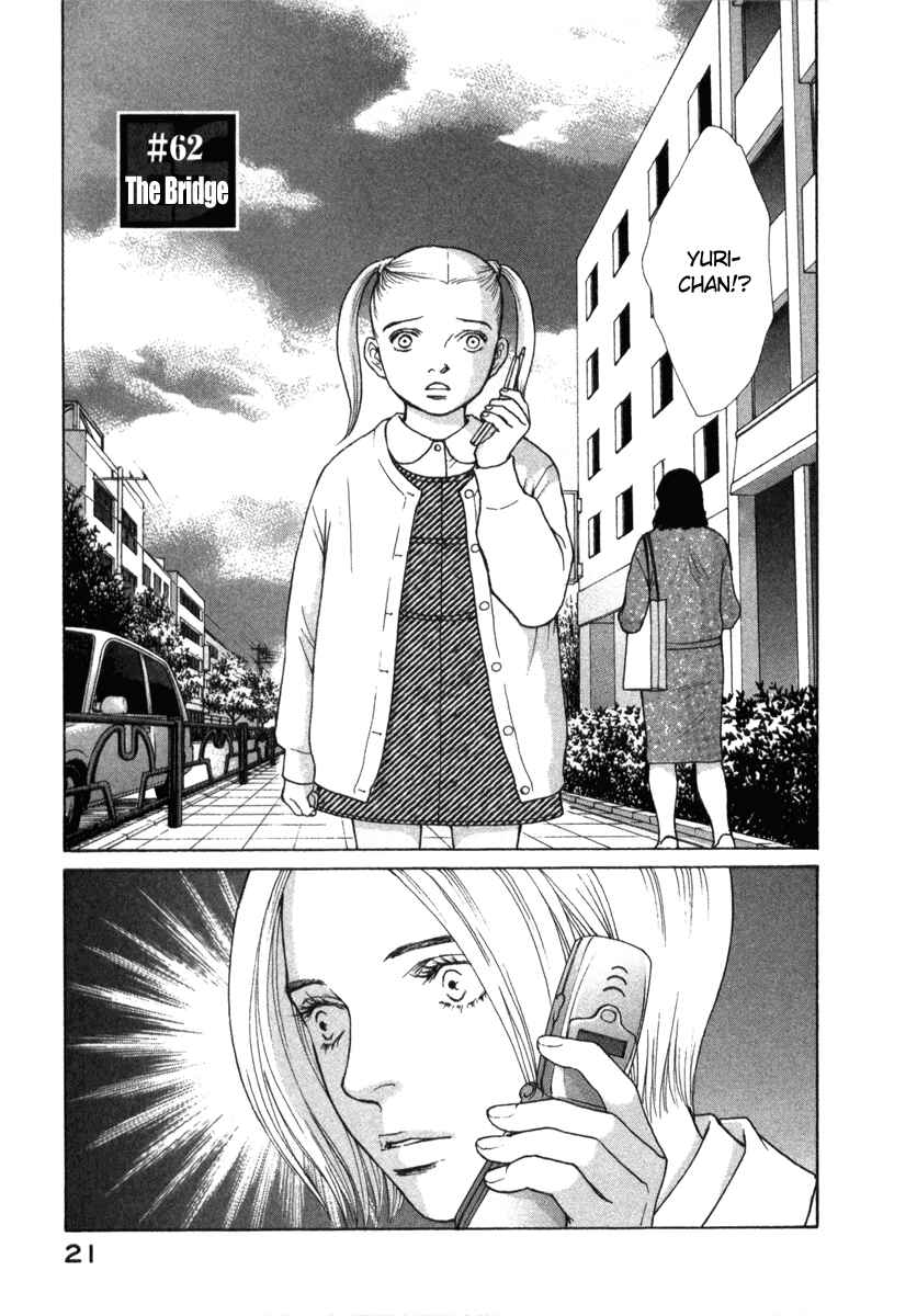 Page 1 Chapter 62 ES