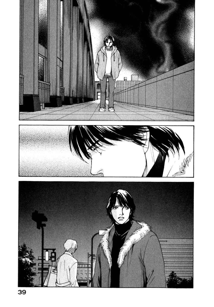 Page 19 Chapter 62 ES