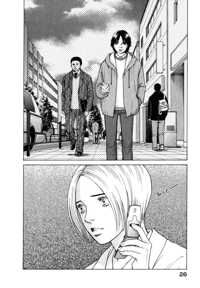 Page 6 Chapter 62 ES