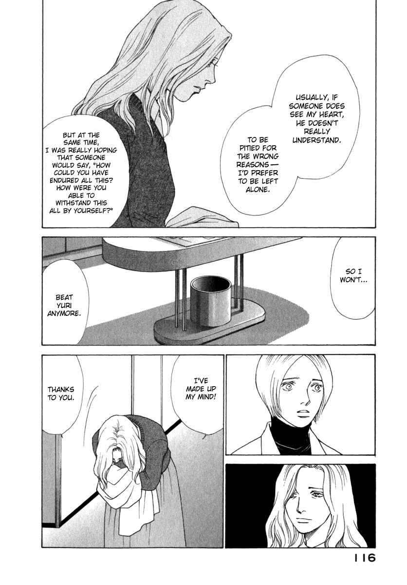 Page 16 Chapter 55 ES