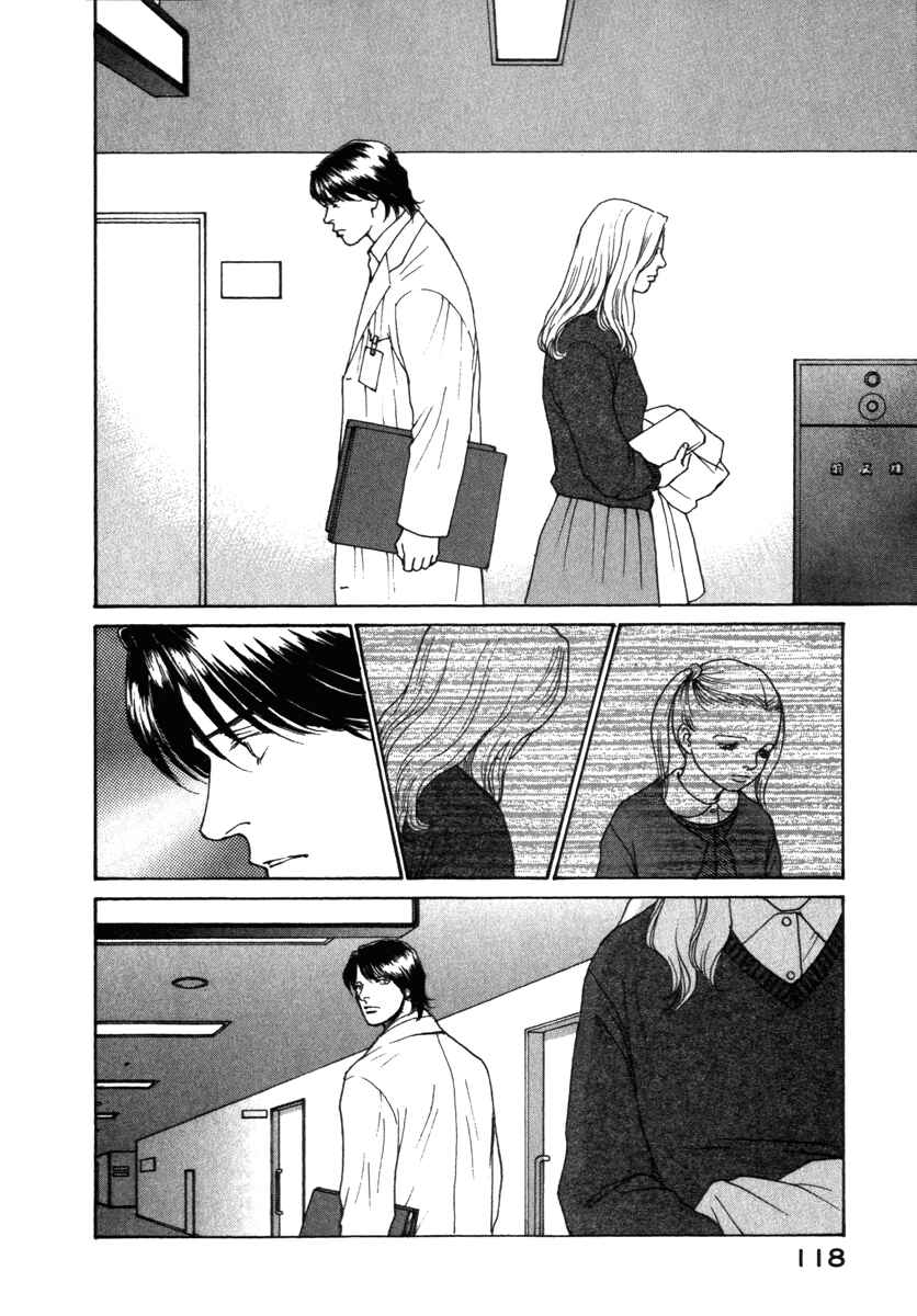 Page 18 Chapter 55 ES