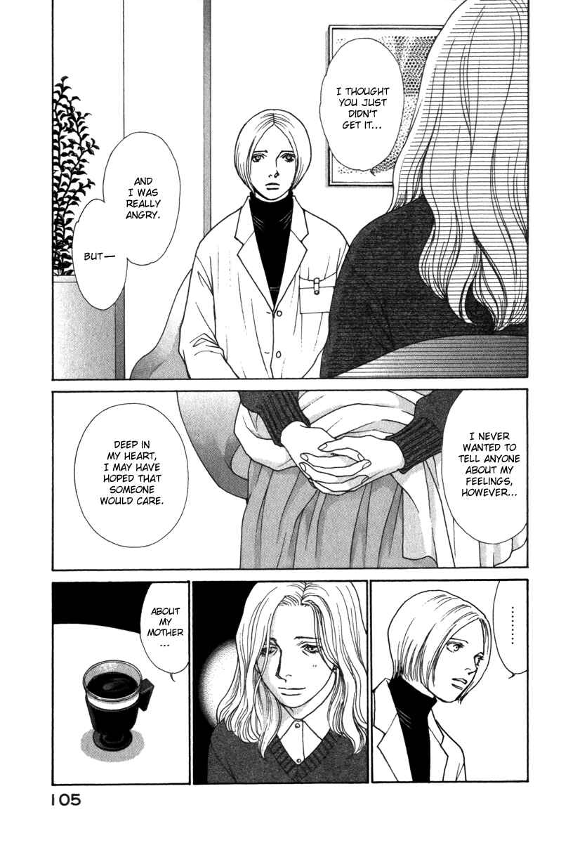 Page 5 Chapter 55 ES