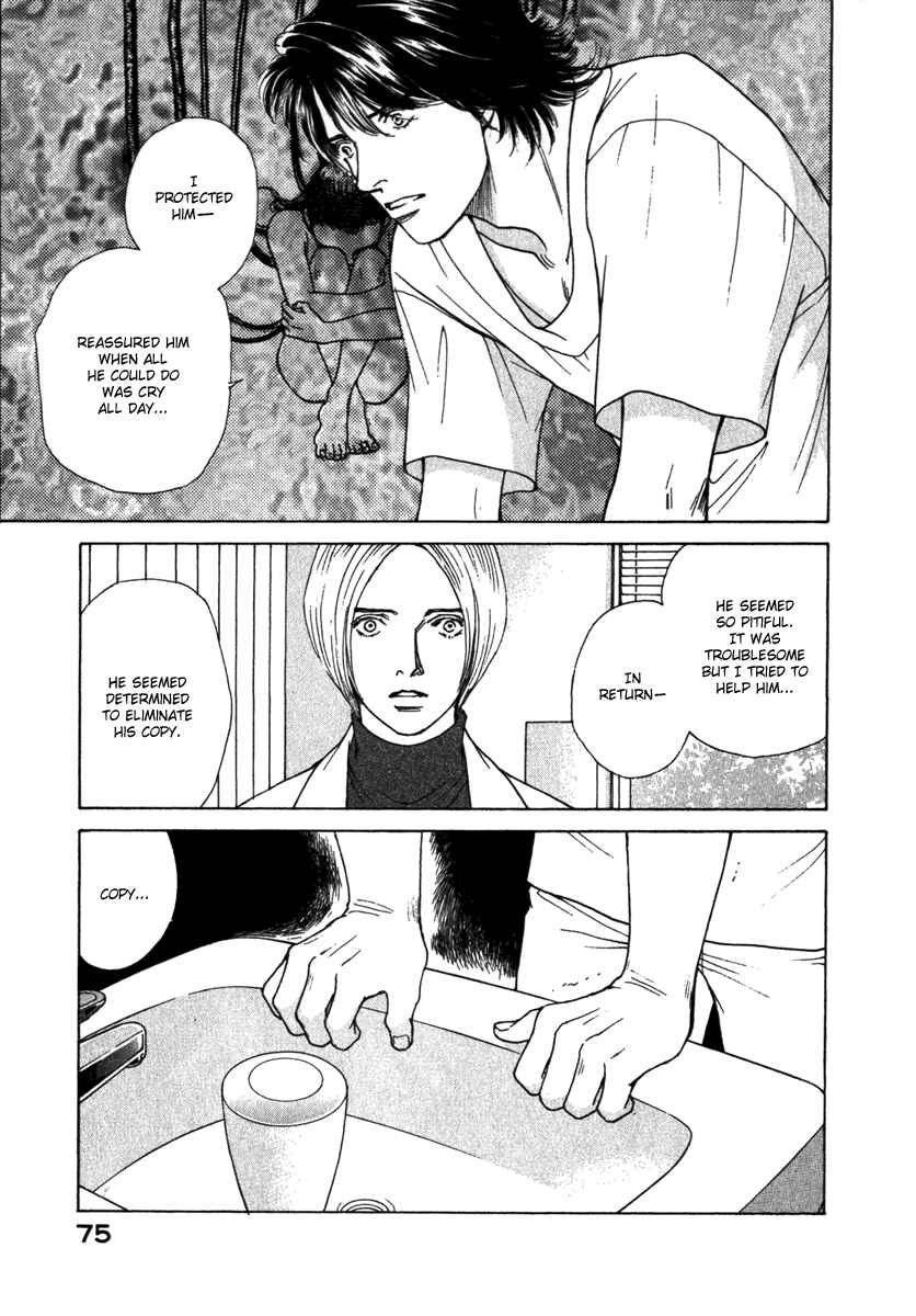 Page 15 Chapter 31 ES