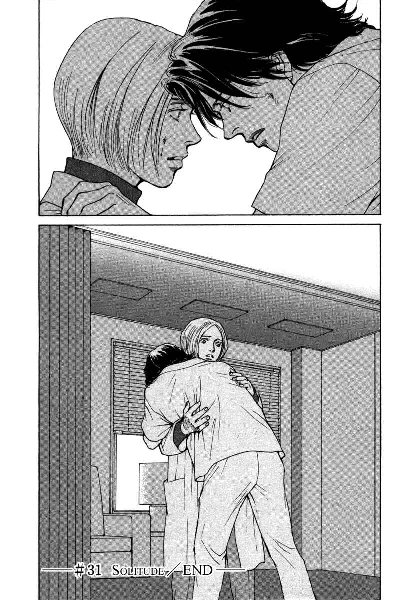 Page 20 Chapter 31 ES