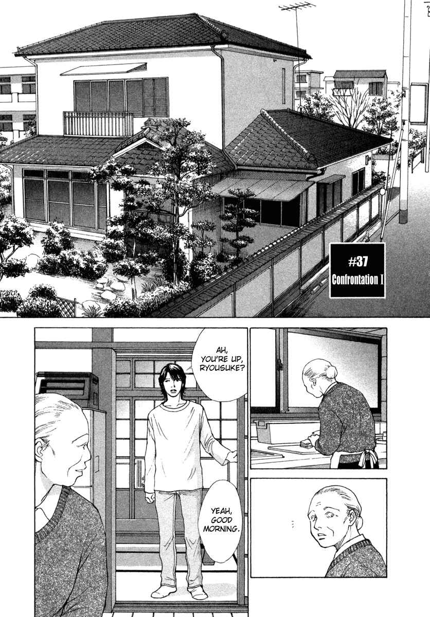 Page 1 Chapter 37 ES