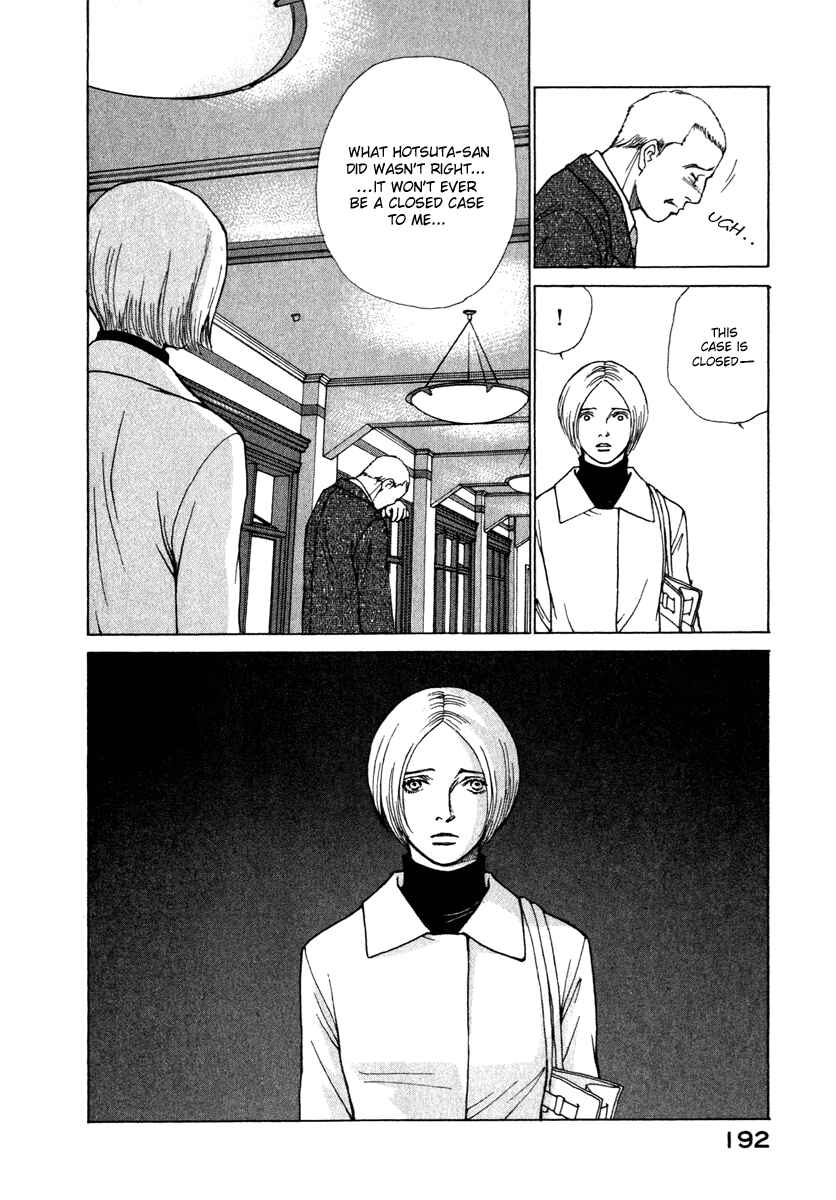 Page 12 Chapter 37 ES