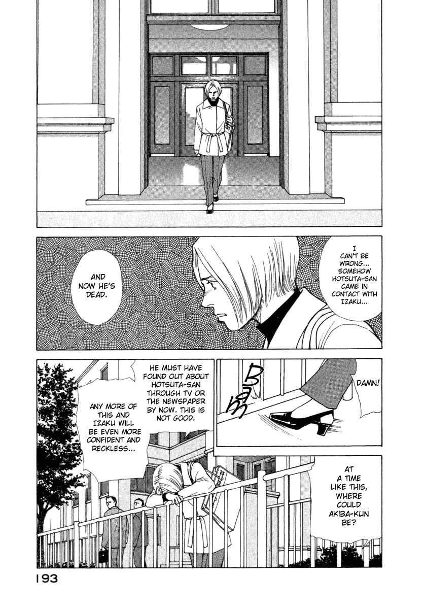 Page 13 Chapter 37 ES