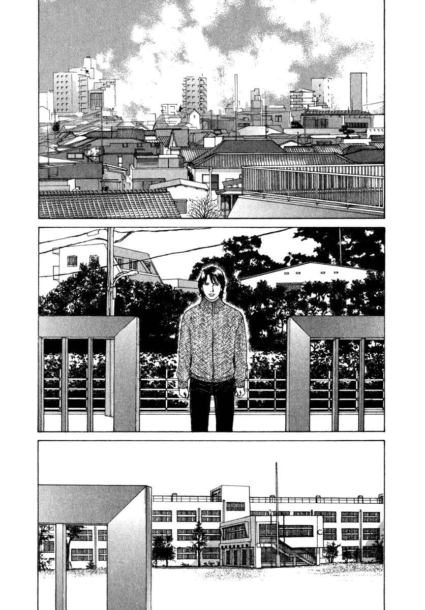 Page 15 Chapter 37 ES