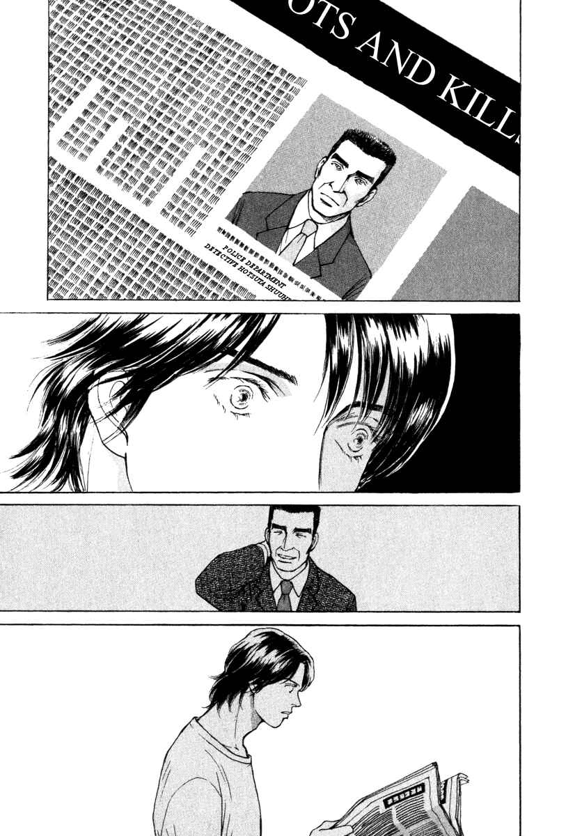 Page 3 Chapter 37 ES