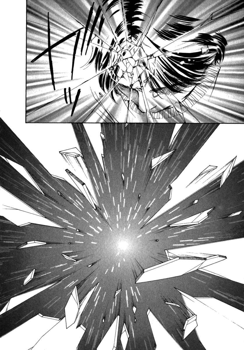Page 11 Chapter 38 ES