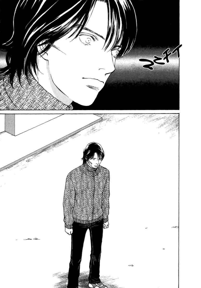 Page 12 Chapter 38 ES