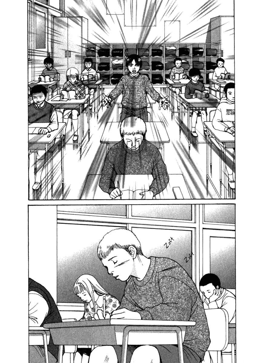 Page 13 Chapter 38 ES