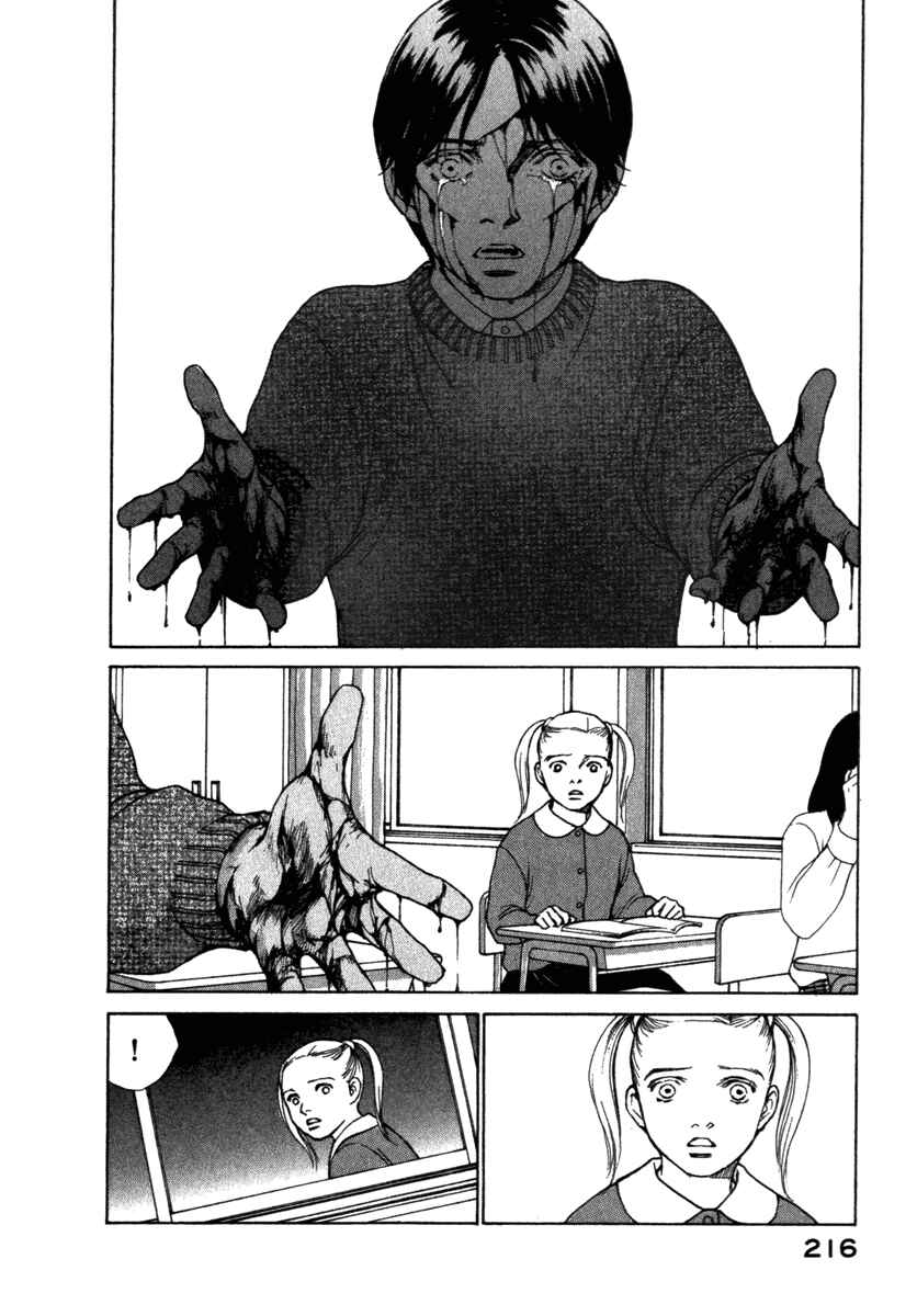 Page 15 Chapter 38 ES