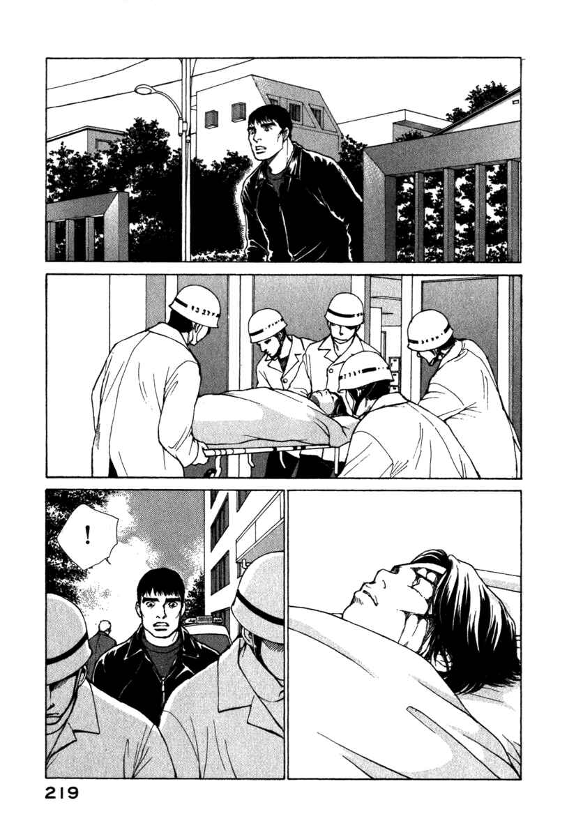 Page 18 Chapter 38 ES