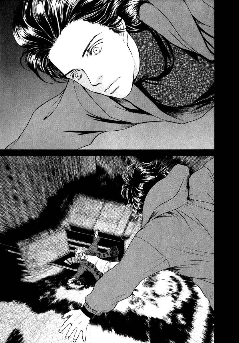 Page 11 Chapter 74 ES