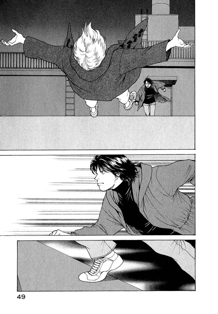 Page 9 Chapter 74 ES