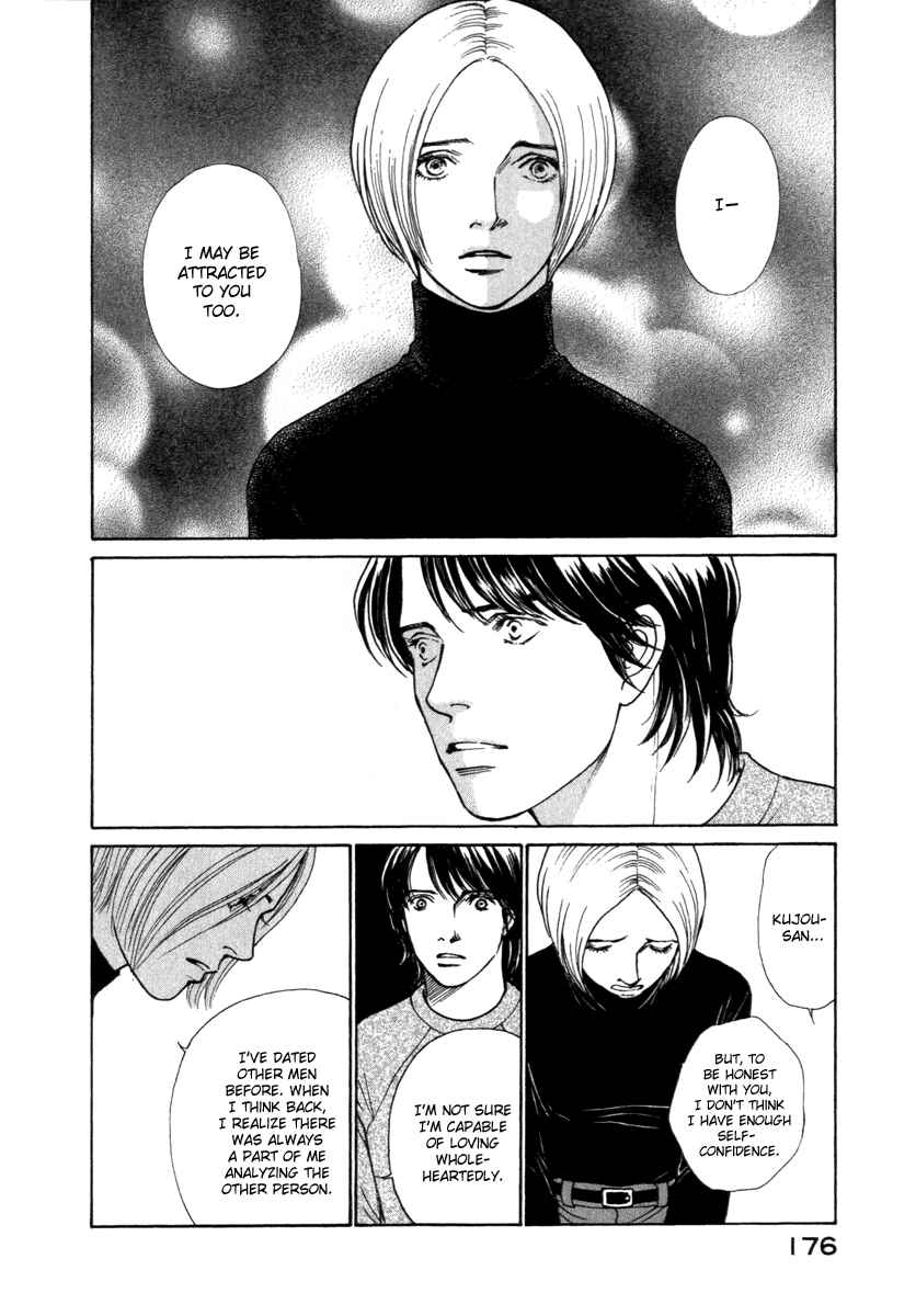 Page 11 Chapter 47 ES