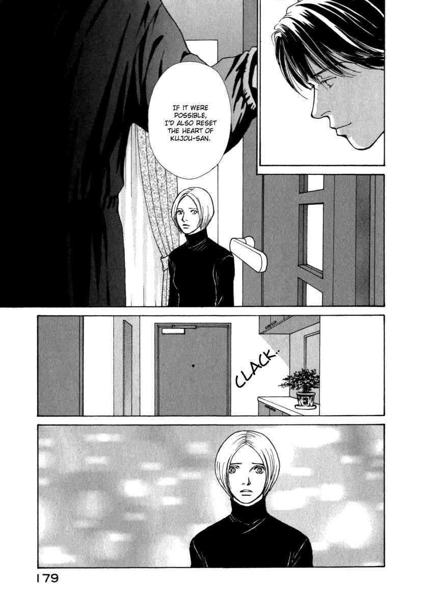 Page 14 Chapter 47 ES