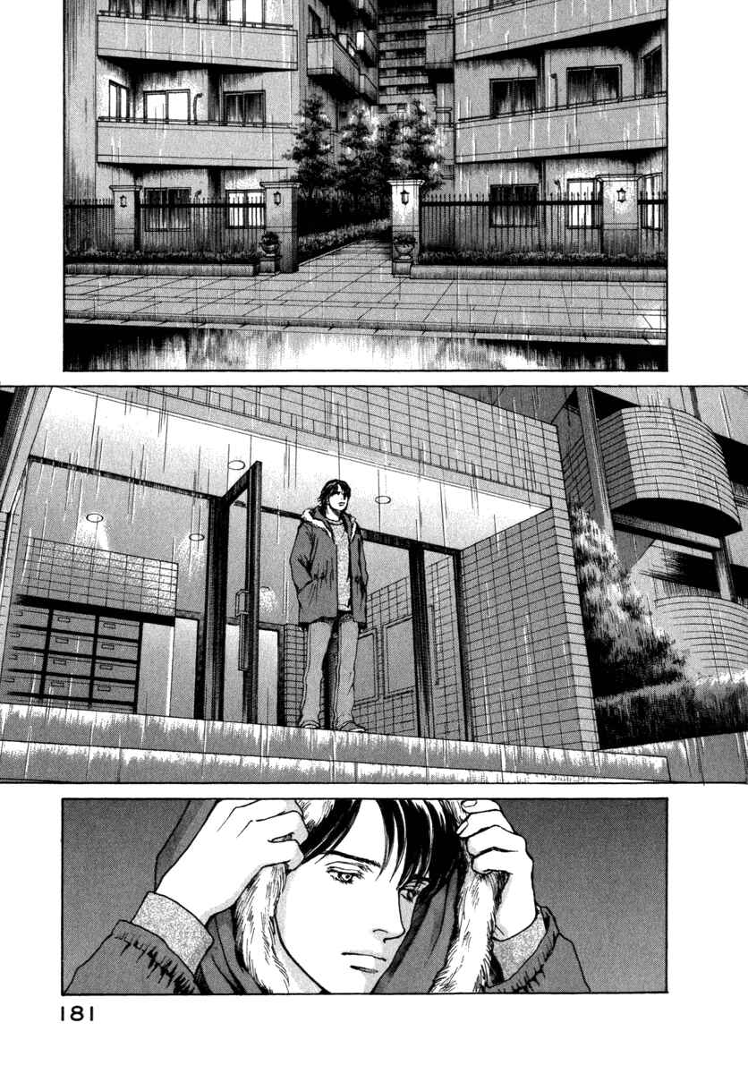 Page 16 Chapter 47 ES