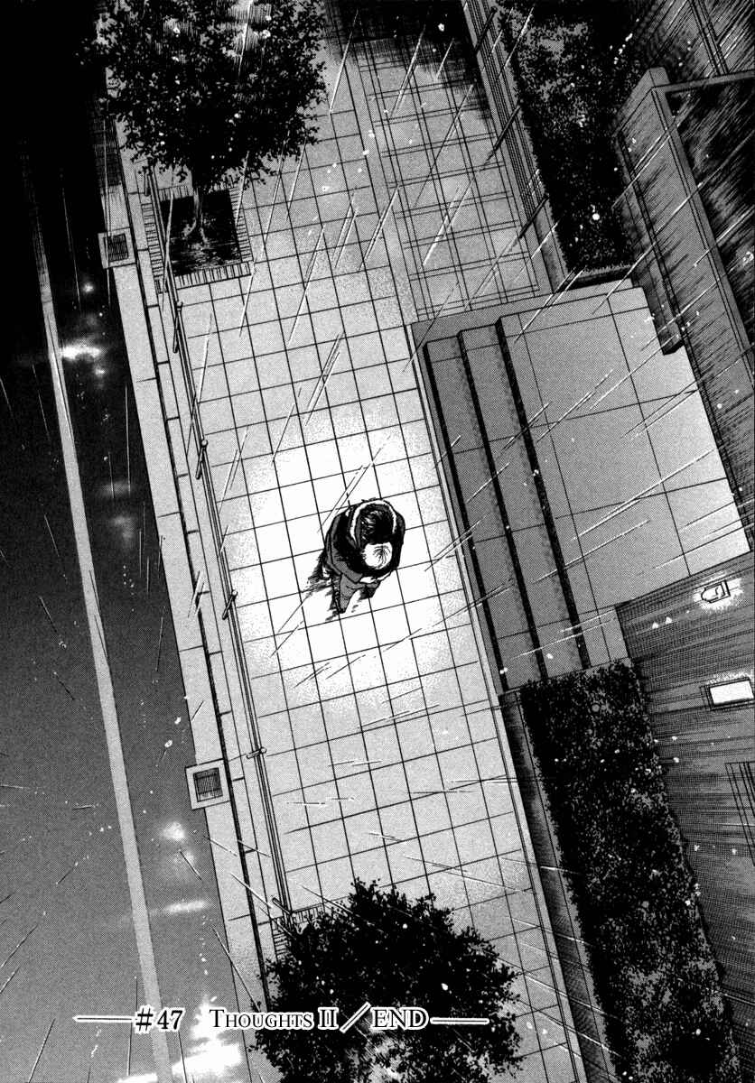 Page 19 Chapter 47 ES