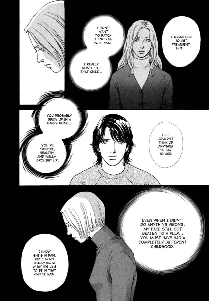 Page 7 Chapter 47 ES