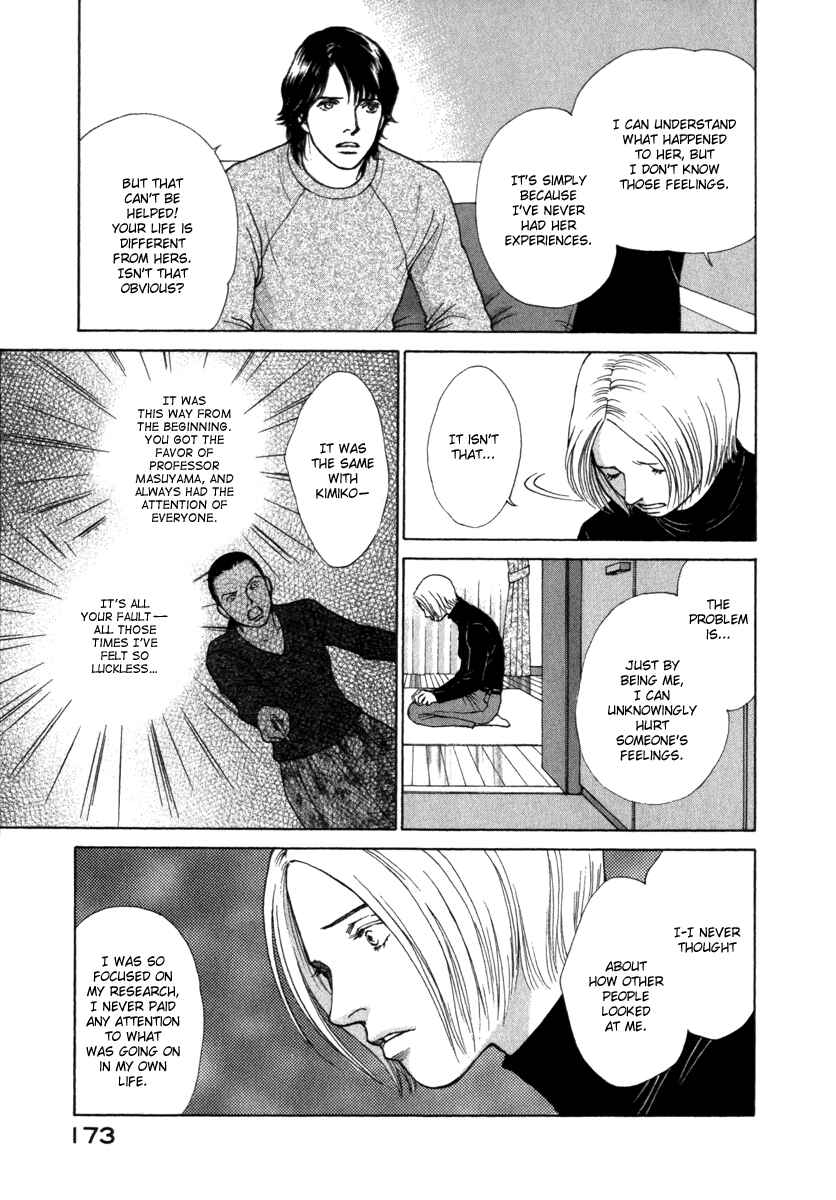 Page 8 Chapter 47 ES