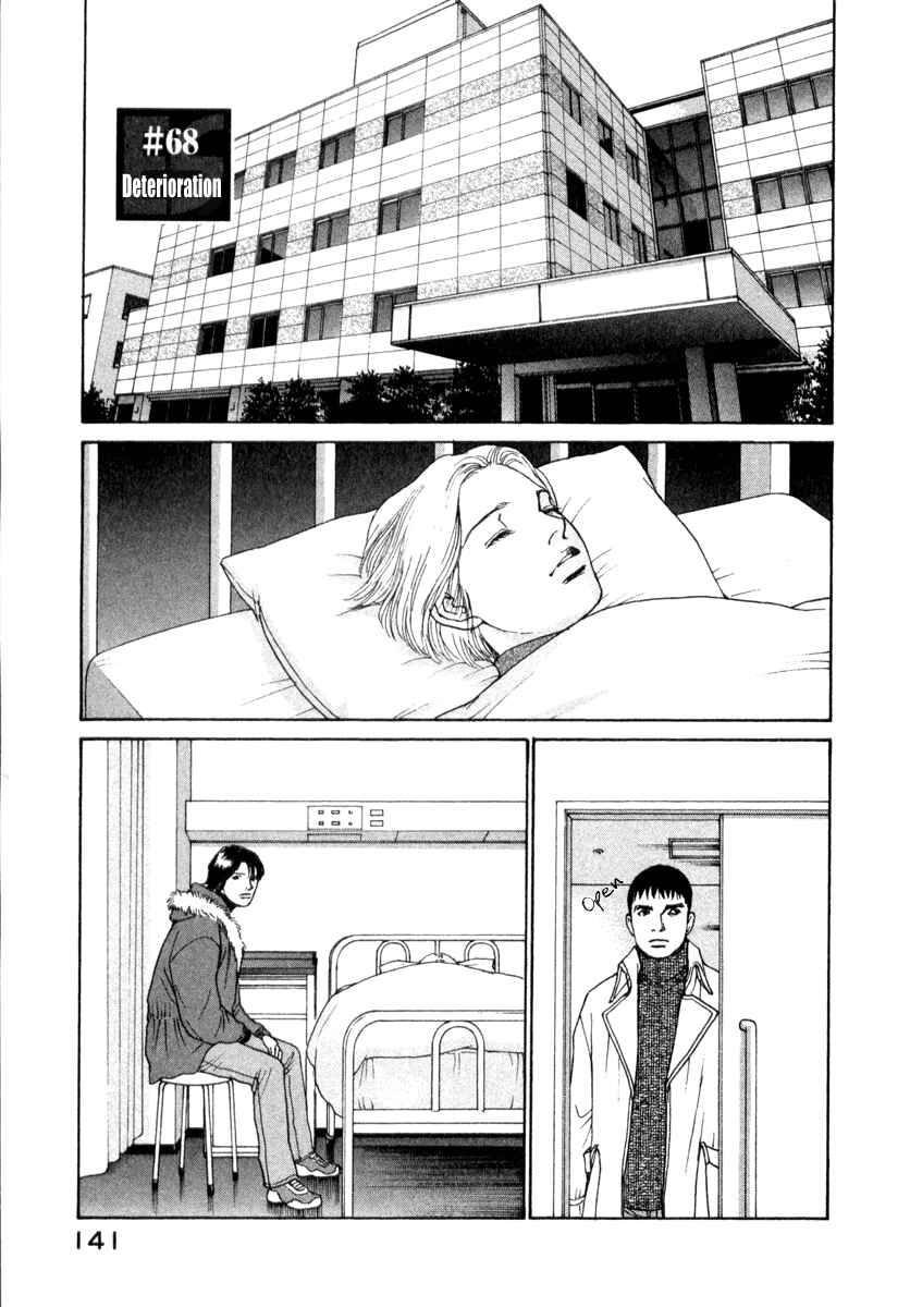 Page 1 Chapter 68 ES